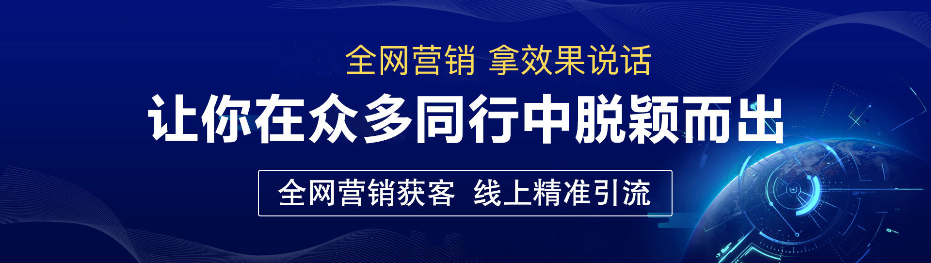 获客牛全网营销